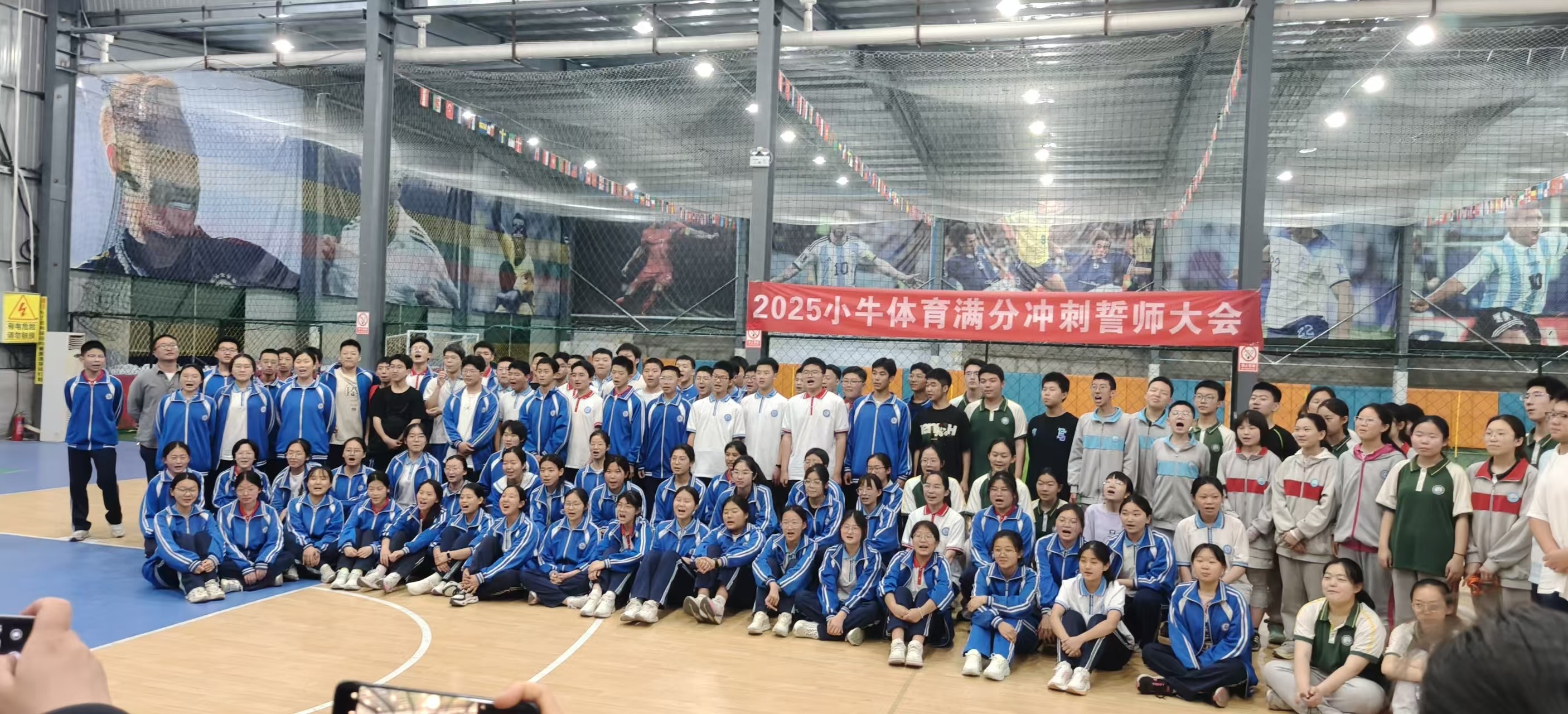 南阳中考体育培训推荐，小牛体育助力学子稳