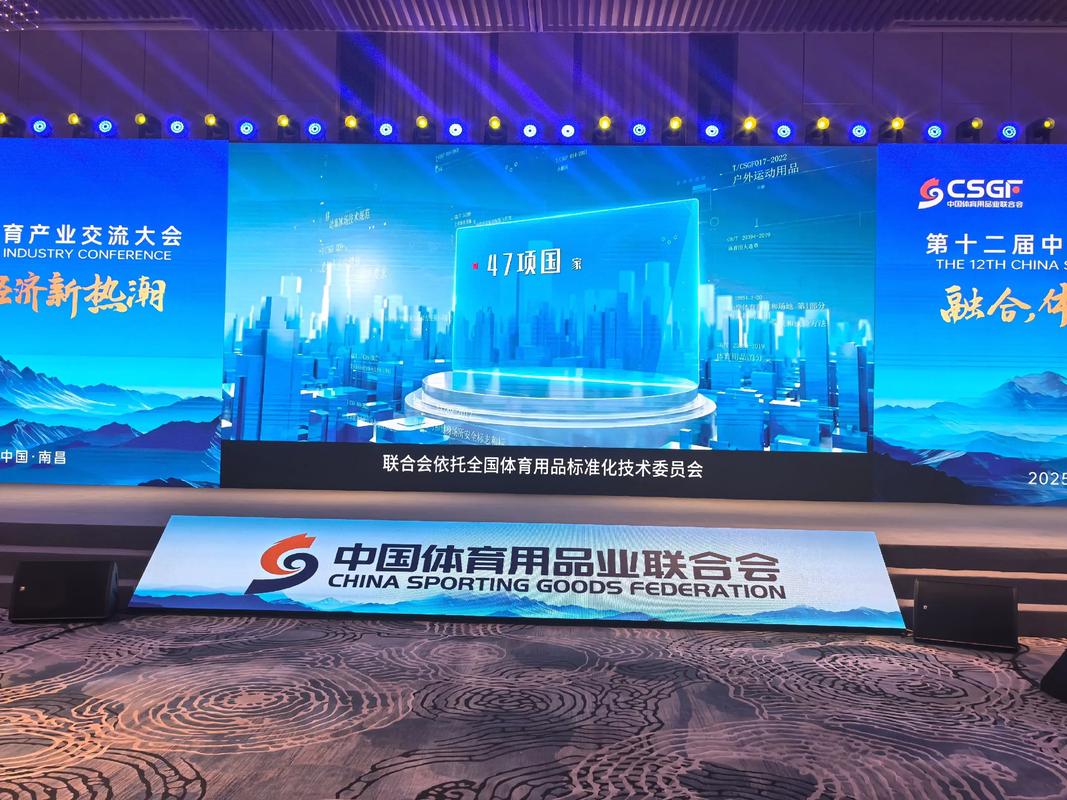 中国体育产业扬帆起航凌云志