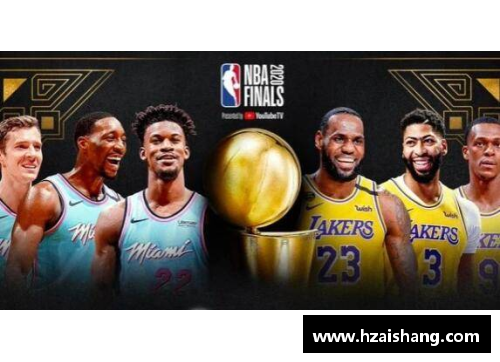 2010 NBA季后赛：热火与湖人的较量与巅峰